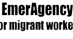 banner_EmerAgency